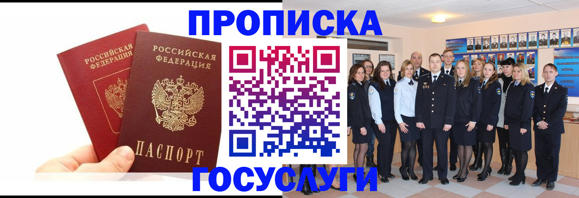 регистрация для дет. сада в Петрозаводске
